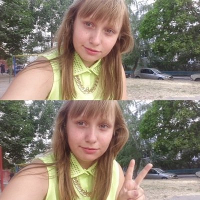 GoodGirl