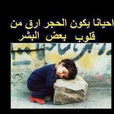 Palestinian scientific researcher.