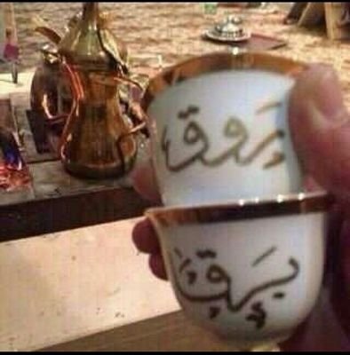 ‏ياللي يتابعني على طول بسكات  
شارك وقلي وش تشوف بقصيدي        
سخرت لعيونك جزيلات الابيات        
جواهرن نضمتها من رصيدي