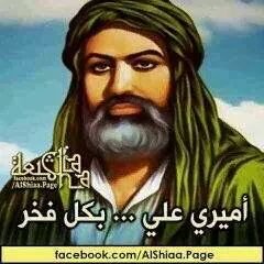 اللهم صل على محمد وال بيت محمدوعجل فرج ال محمد