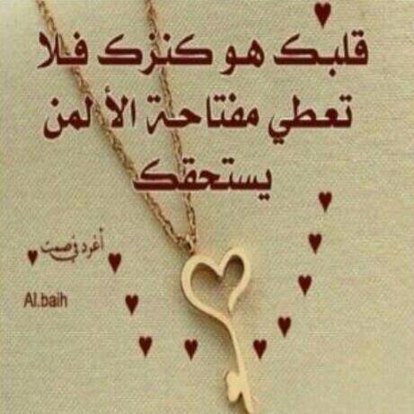 تعبان