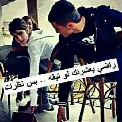 حب الوطن غالي