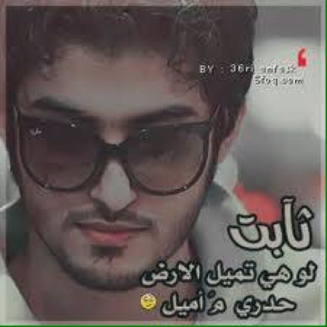 اعامل الناس بالطيب وان قسو
