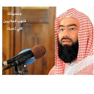 يا شيخ أنا ودمي وروحي بنفداك                       خل الكويت ورأيسها الخوافي        من أرادبك أسائه أحنا نهينه     ولي يبي رفعتك أنا وشرواي