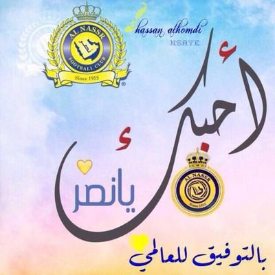 ‏نِصّرآوٌيَ حًتٌﮯ لَوٌ يَقُطِعٌوٌ وٌريَدٍيَ