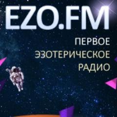 Радио за гранью, или Первое эзотерическое радио, где можно послушать приятную музыку, дискуссии экспертов, задать вопросы астрологам и многое другое.