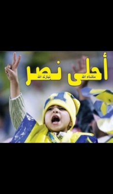 950110c172654e4's profile picture. ♡ عامل الناس كما تحب ان تعأمل  ♡