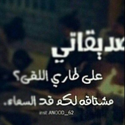 @totoo__88تابعوني ع حسابي الجديد