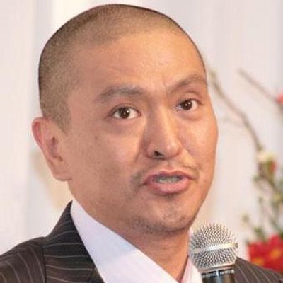 松本人志の名言集bot Personaabbsidye Twitter 松本人志の名言集bot Personaabbsidye Twitter