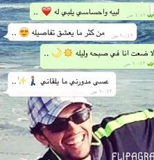 خلك وافي لو خانوا إلي حواليك 
  رد الغدر ب الغدر ينقص بقدرك !



(=|