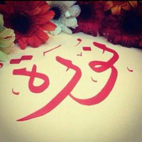 Noura Alharbi (@hedvpvfdnoura) Twitter profile photo