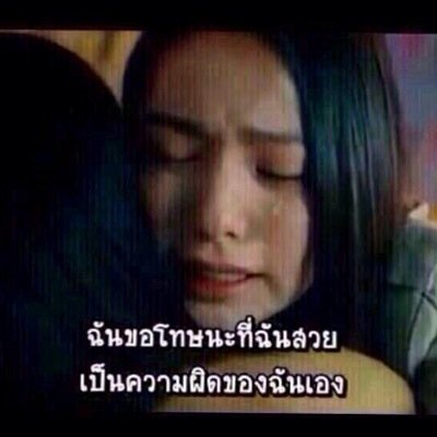 แอคฟอลกลับค่ะจะฟอลฟอลแอค @bspectx นะคะขอบคุณค่ะแอคนี้ไม่ต้องฟอลนะไม่มีวัรอันฟอลแน่นอนค่า ♡ ' - '