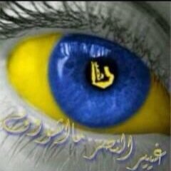 Qw3Toot711's profile picture. سيظل قلبي مليئ بتقديركم ونفسي عامرة باحترامكم، أدعوا الله بأن اسأله أن يسعدكم في الدنيا والآخرة وان يبلغكم الشهر الفضيل وانتم بصحه وعافية