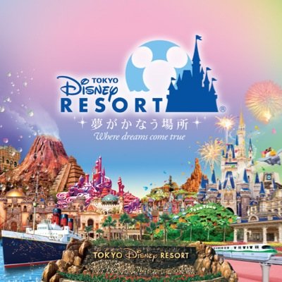 Disneyに行きたくなる画像 Disney Tauchi Twitter