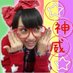 ☆神威☆ (@mmgin96) Twitter profile photo ☆神威☆ (@mmgin96) Twitter profile photo