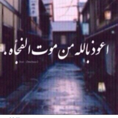 لا تغفلوا عن ذكر الله سبحانه