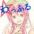｡わっふるん｡さんのプロフィール画像