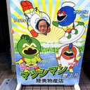 伊藤 快斗 (@0220oneRadwimps) Twitter