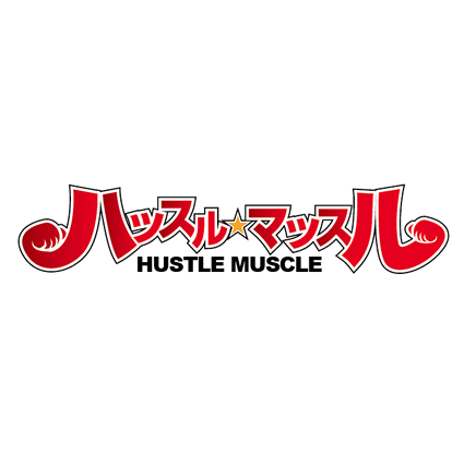 hustlemuscle2's profile picture. 