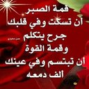 فايز حسن بن طالب .. (@0533372481) Twitter
