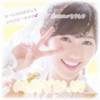 46.48G専用垢なのであまりツイートしませんがRT、ファボ、フォローはバンバンしてくのでよろしく(≧∇≦)
