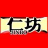 bar_jinbo_taro's profile picture. S37生れのチビのヒゲオヤジがやってます。大阪キタの片隅でひっそりと佇む男だけの隠れ家バーです。じっくり落ち着いて飲める大人の酒場を目指してます。アクセントに褌飲みの日、カラオケもあったりします。皆様のお越しをお待ちしてます。マスター太郎