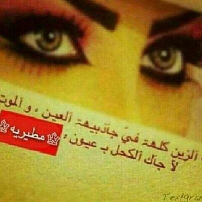 رغّم الحُزن ؛ يّظل الامَل وَالثقةَ في الله أجمَل مَا بّداخلنا