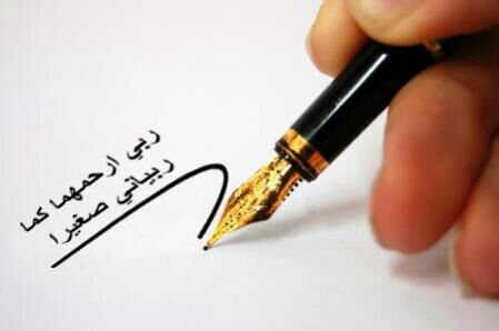 اللهم ثبتنا على الكتاب والسنه حتى نلقاك**