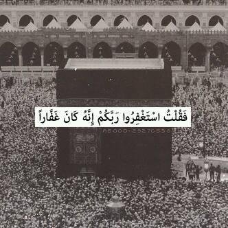 ‏‏اللهم اسقه غيثاً ترتوي منه روحه وتُغسل معها ذنوبه يا ارحم الراحمين..