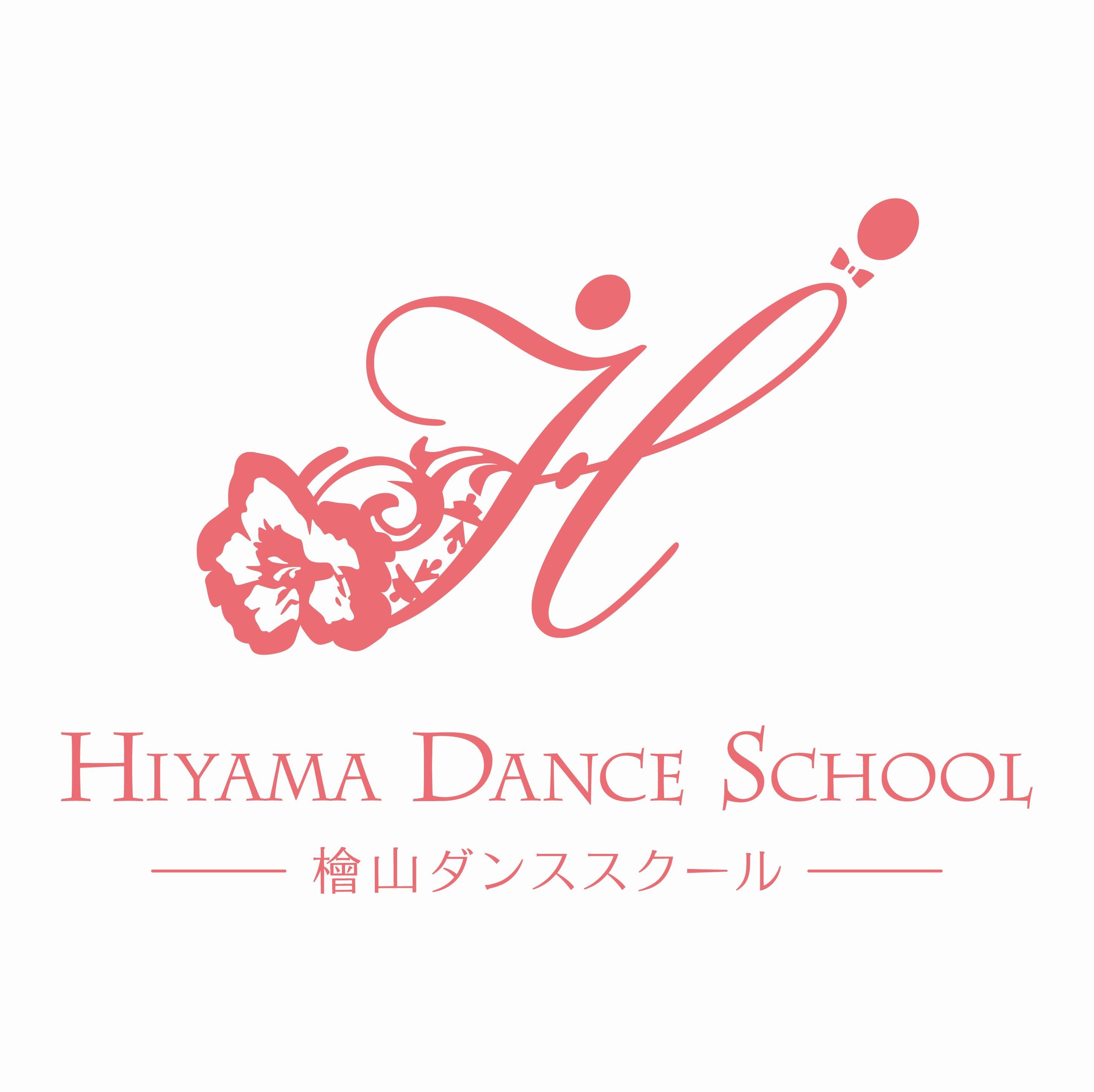 檜山ダンススタッフのゆるーいツイート、気ままに更新中☆