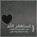 غ (@11w23Ww) Twitter