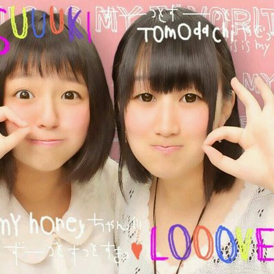 じょせふ 三浦聖司先生にフォロバしていただいた ほんとうれしい 奇跡 ੭ W ੭ じょせふ 三浦聖司先生にフォロバしていただいた ほんとうれしい 奇跡 ੭ W ੭
