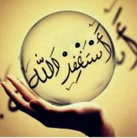 ‏‏استغفر الله العظيم رب العرش العظيم#هلالي#مدريدي   تابعوني في الاستغرام: qwer121397