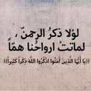 نااصرر ابوداححم (@11nasserr11) Twitter