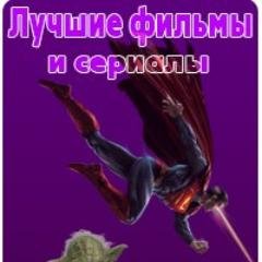 У нас есть сериалы и печеньки!