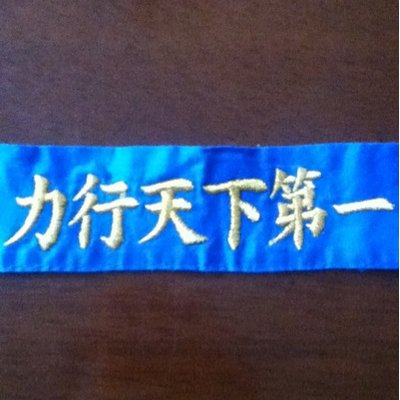 ぱやし