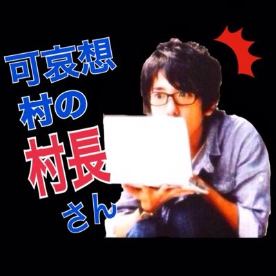 97/にのみや/流星が好きすぎる