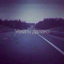 Алан Амиров (@096_alan) Twitter