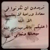 الداعيتان الى الله (@nj__ab) 's Twitter Profile