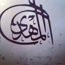مهدي يامهدي (@578_hedr) Twitter