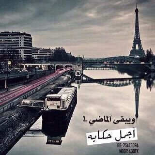 صادق