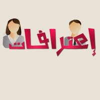 أعترافات جنسية (@skrdinx) Twitter profile photo