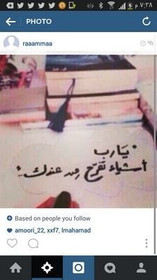 الحمدلله كما ينبغي لجلال وجهك وعظيم سلطانك