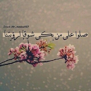 ‏‏‏‏​هي صديقتي ؟ هي اختي ، عيني الثانيه ، توأم روحي ، راحتي سعادتي ، احبها بقدر ما هي جميلة في حياتي  ❤