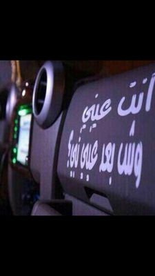 ‏ ليت الحظ /مطيري /وانخاه ‏