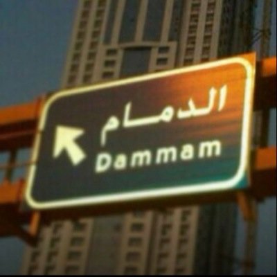 اللهم احسن خاتمتي وﻻ تصرف عني ميتة السوء وﻻ تقبض روحي اﻻ وأنت راضي عني. lnstagram :NONO_AW