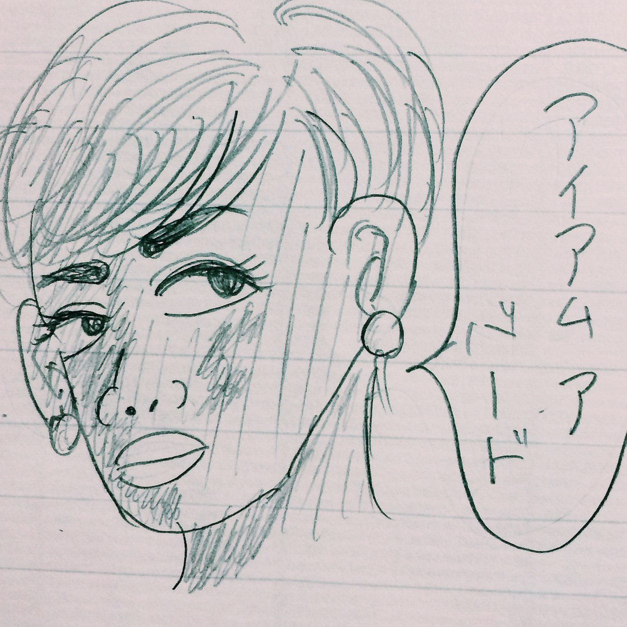 1818mです。
