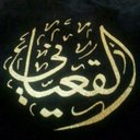 فهد القعياني (@0031Amore) Twitter