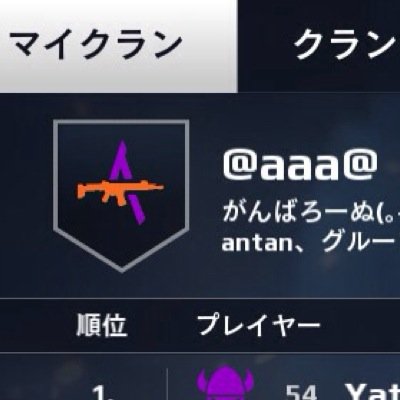 mc5 もんすと
