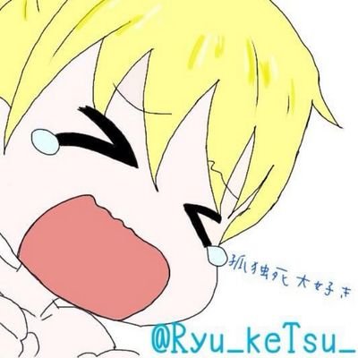 フォロシテ